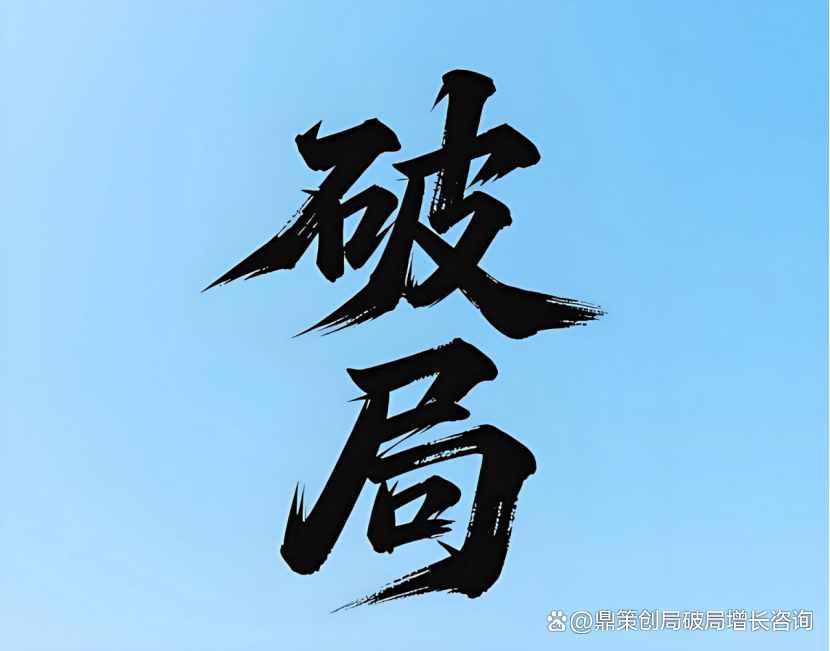 战略赋能，资本破局(2021资本赋能高质量发展峰会)-第1张图片-战略资本商业服务